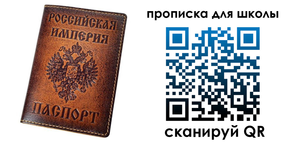 миграционный учет в Усть-Куте
