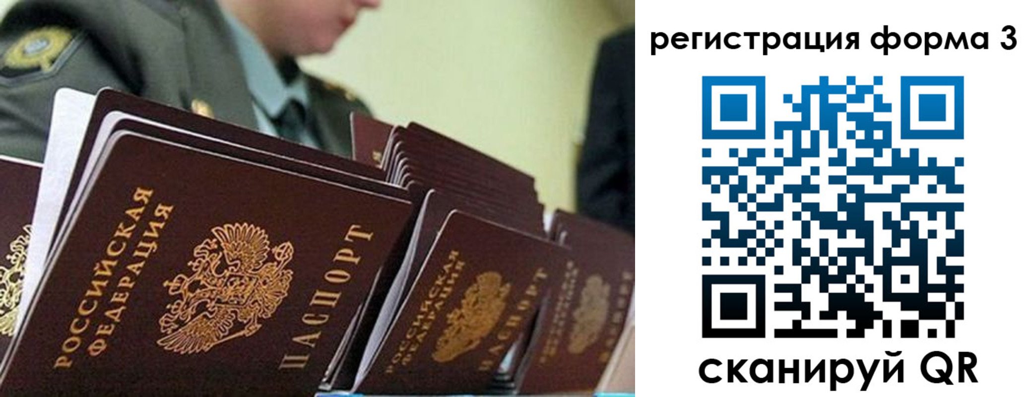 временная регистрация адрес в Усть-Куте