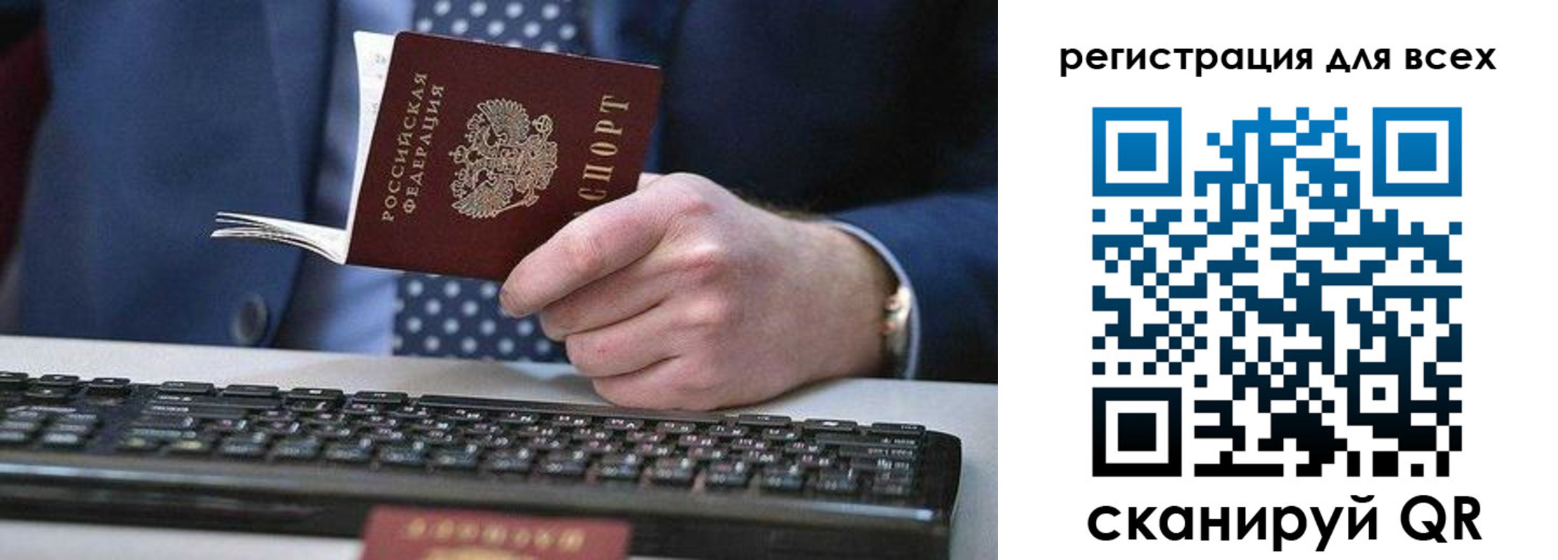 регистрация для дет. сада в Усть-Куте