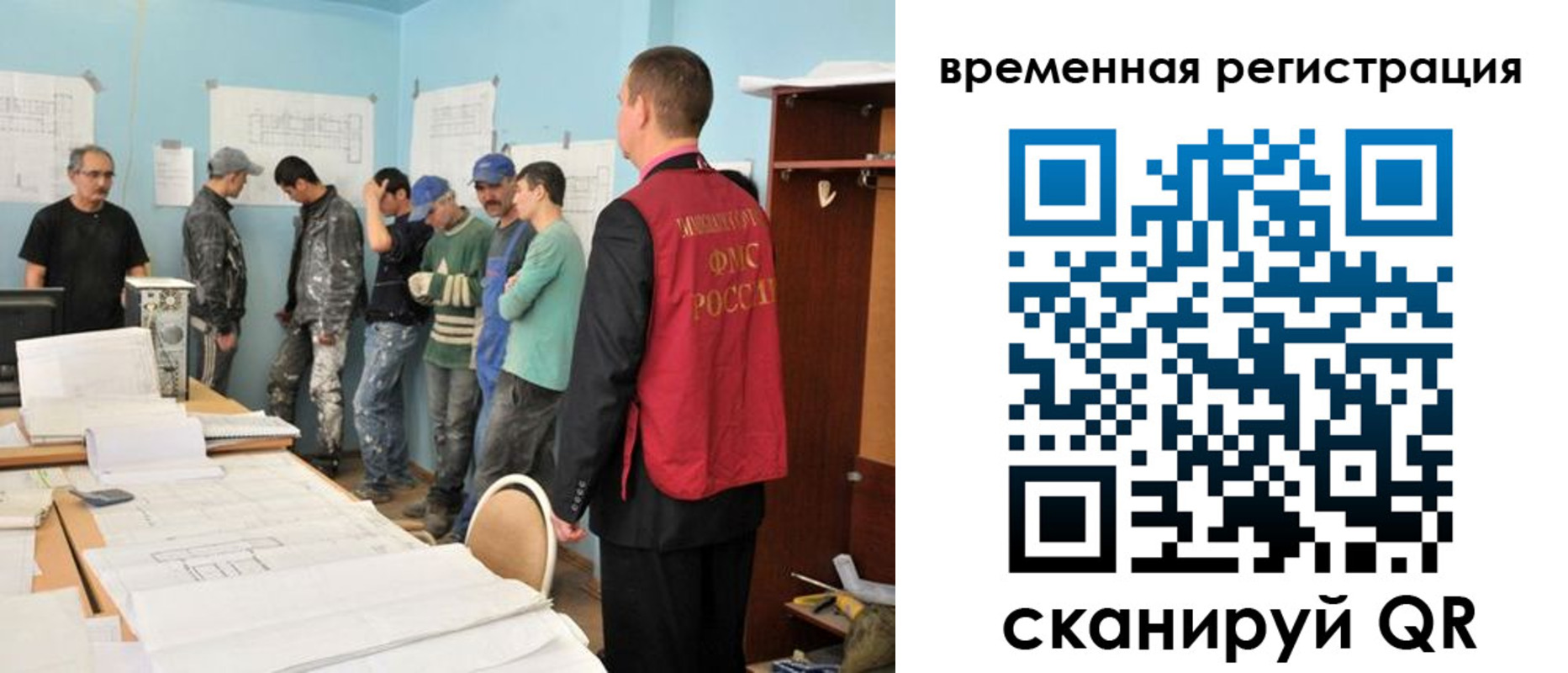 прописка в квартире в Усть-Куте
