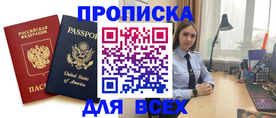 регистрация в Усть-Куте